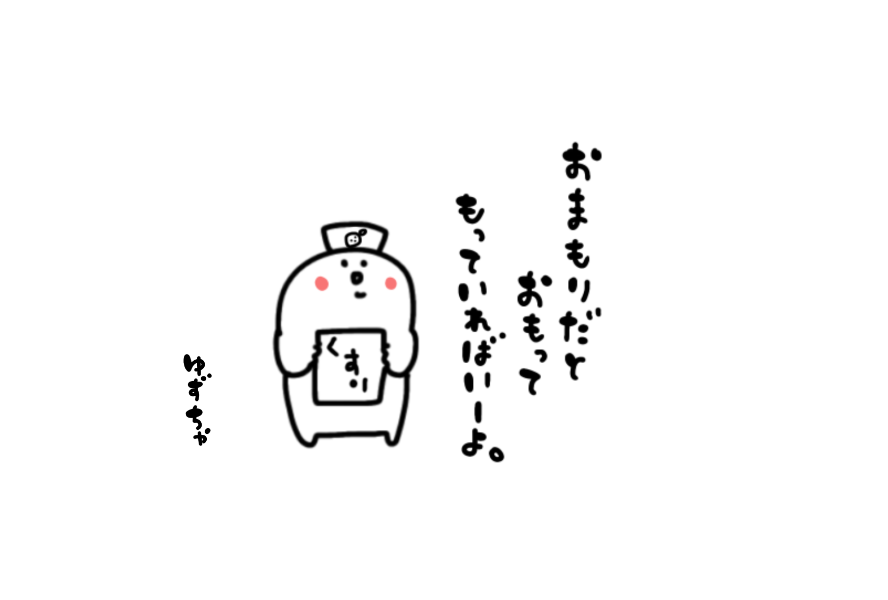 EggnWorks Museum エッグンワークス ミュージアム ちゃちゃの独り言