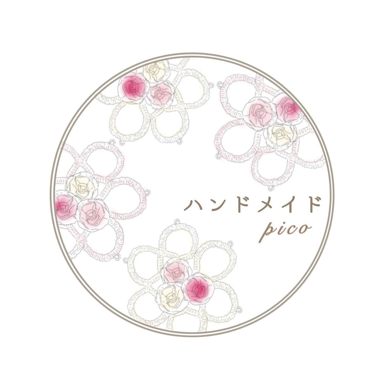 ハンドメイドpico
