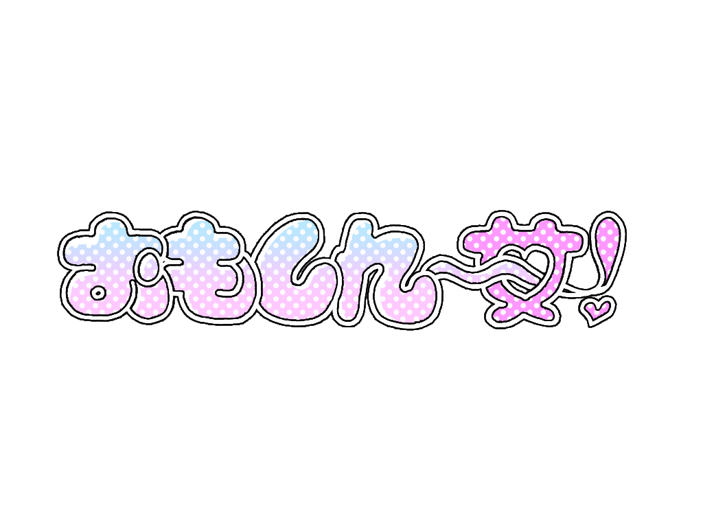 EggnWorks Museum エッグンワークス ミュージアム おもしれ〜女！