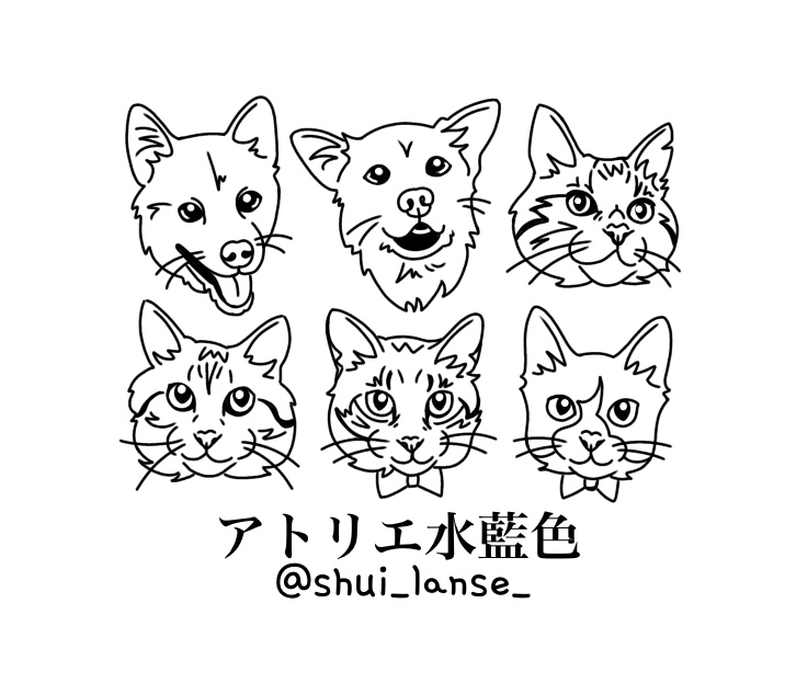 アトリエ水藍色