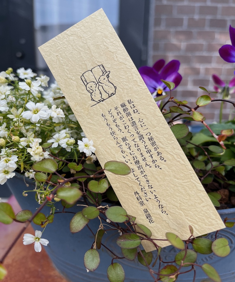 長谷川印刷活版部