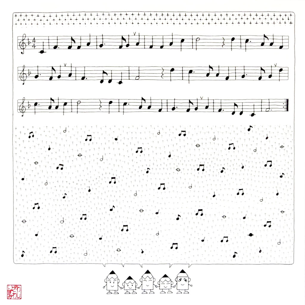 EggnWorks Museum エッグンワークス ミュージアム ペンシルズの絵日記 -音符-